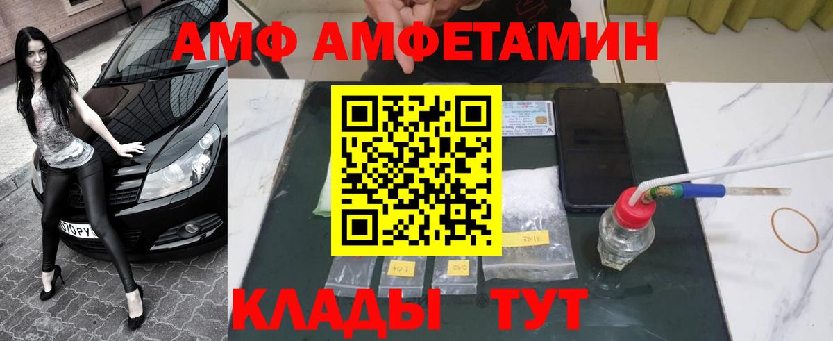 Метамфетамин  МЕТАМФЕТАМИН кристалл  Вход с VPN  Вязники 
