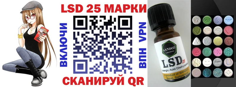 Наркотические марки 1,5мг Вязники