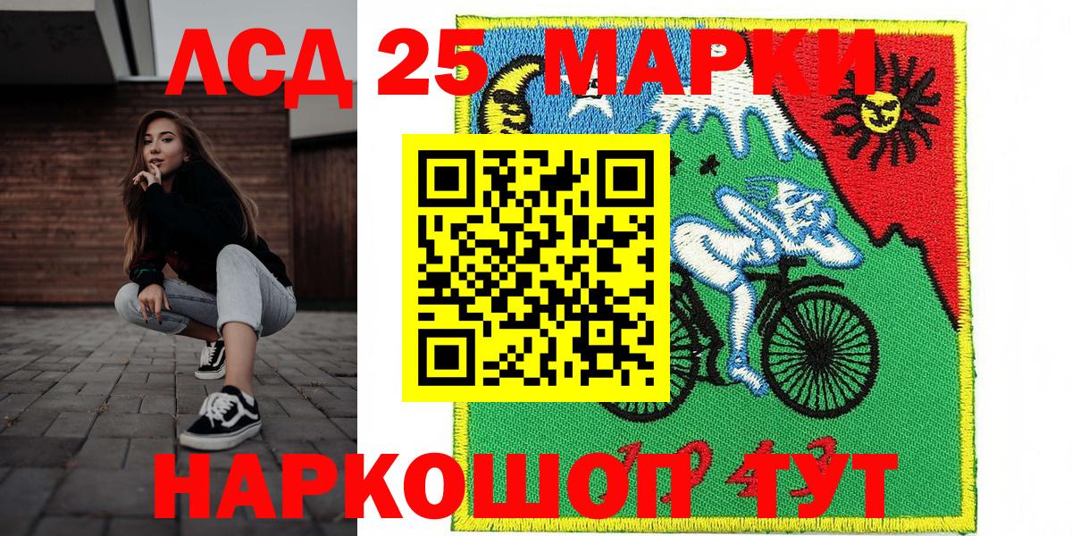 где купить наркоту  Наркотические марки  Вязники  Вход с VPN  Марки 25I-NBOMe 1,5мг 