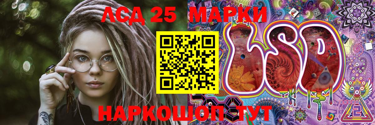 Наркотические марки  Вязники  Марки N-bome 1500мкг 