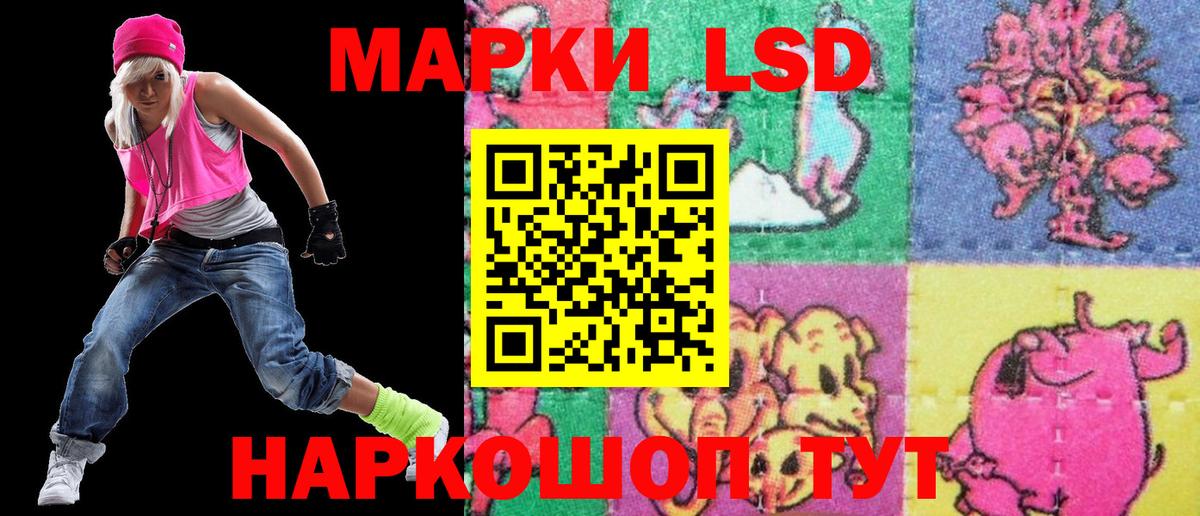 Марки N-bome 1,8мг Вязники