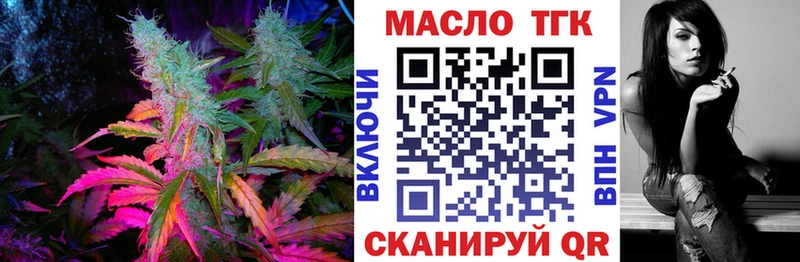 Дистиллят ТГК гашишное масло  Вязники 