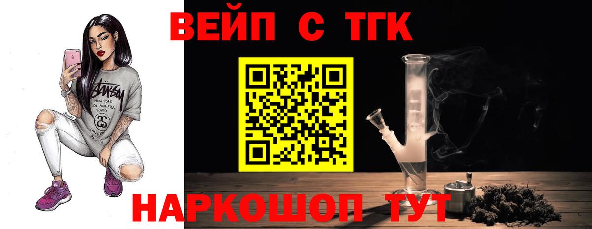 Дистиллят ТГК жижа  купить  цена  Вязники 