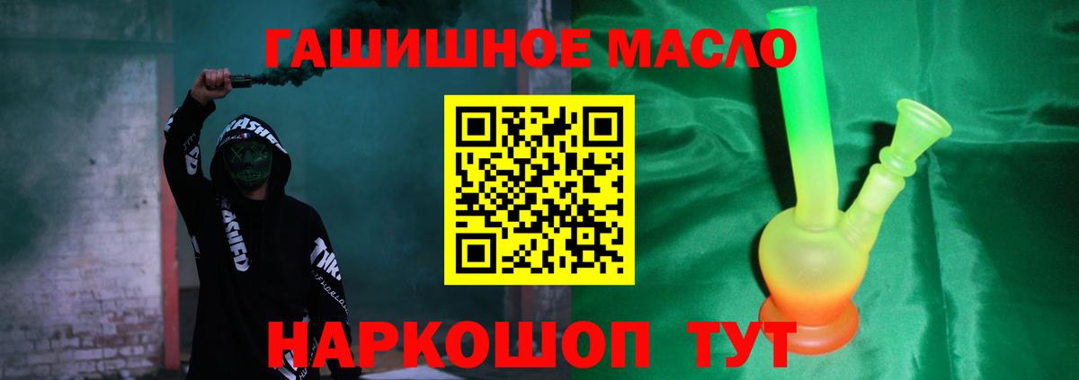 Вязники  КОКАИН  Codein  Вход с VPN  А ПВП СК   Гашиш  ЭКСТАЗИ  Гашиш  НБОМе  Меф кристаллы  Марихуана 