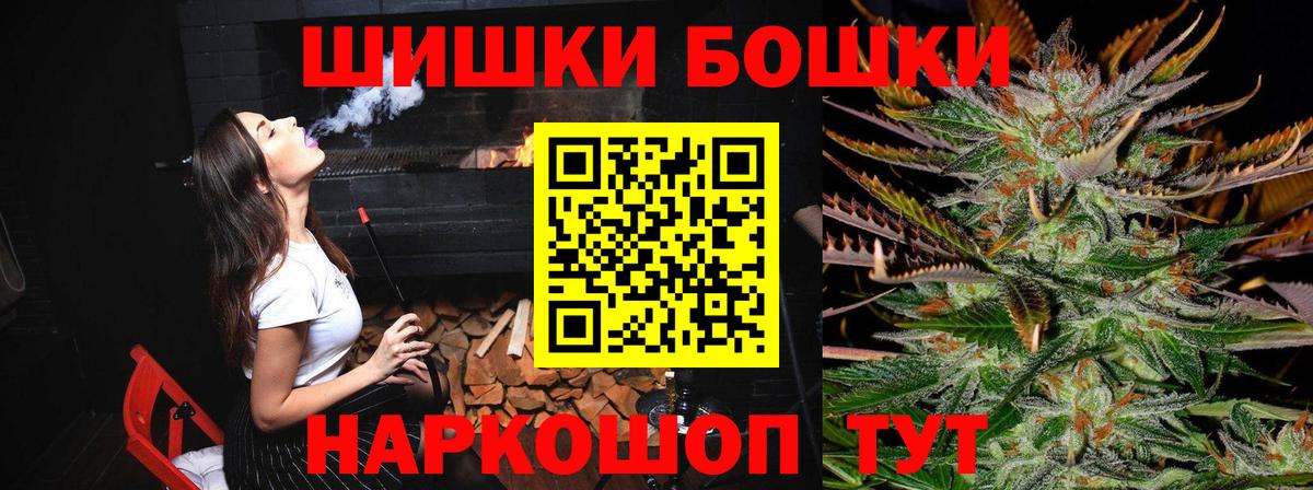 Марихуана SATIVA & INDICA Вязники
