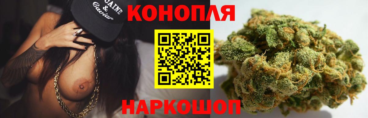 Бошки марихуана план  Каннабис LSD WEED  Вязники 